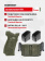 Комплект Подсумок под 2 магазина / Накладка на рукоятку для ПЯ Tactical Warrior, Олива / Пятка ПЯ +5 - 2шт, Легальный Арсенал Комплект Подсумок под 2 магазина / Накладка на рукоятку для ПЯ Tactical Warrior, Олива / Пятка ПЯ +5 - 2шт, Легальный Арсенал