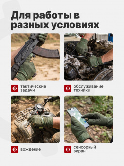 Перчатки Mechanix FASTFIT, цвет Olive, размер XXL, для СВО