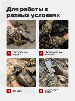Перчатки Mechanix M-PACT, цвет Multicam, размер M, для СВО