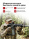 Прицел коллиматорный Vector Optics Frenzy-X 1x20x28 (6MOA DOT) основание TEK (SCRD-40)