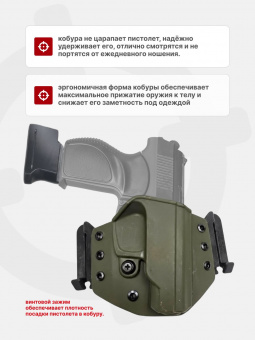 Комплект Кобура / Подсумок под 2 магазина для ПМ Tactical Warrior, Олива / Пятка ПМ +2 для штатной рукоятки - 2шт, Легальный Арсенал