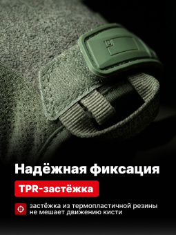 Перчатки Mechanix THE ORIGINAL, цвет Olive Drab, размер L, для СВО
