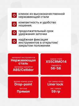 Нож Victorinox Spartan 91мм, 12 функций, черный (1.3603.3)