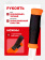 Нож Morakniv Outdoor 2000 Orange, нержавеющая сталь (12057)