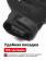 Перчатки Mechanix ColdWork Original, цвет Black, размер XL, для СВО Перчатки Mechanix ColdWork Original, цвет Black, размер XL, для СВО