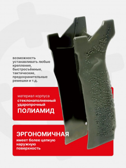 Комплект Кобура / Подсумок под 2 магазина / Накладка на рукоятку для ПЯ Tactical Warrior, Олива