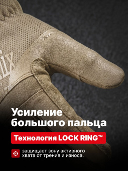 Перчатки Mechanix FASTFIT, цвет Coyote, размер L, для СВО