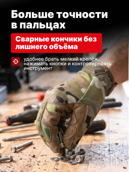 Перчатки Mechanix THE ORIGINAL, цвет Multicam, размер S, для СВО