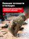 Перчатки Mechanix THE ORIGINAL, цвет Multicam, размер S, для СВО Перчатки Mechanix THE ORIGINAL, цвет Multicam, размер S, для СВО