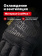 Перчатки Mechanix WORK FASTFIT, цвет Black, размер L Перчатки Mechanix WORK FASTFIT, цвет Black, размер L