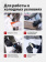 Перчатки Mechanix ColdWork FastFit, цвет Grey/Black, размер M, утеплённые, для СВО