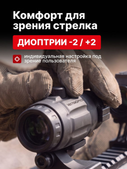 Магнифер Vector Optics Maverick 5x26 (SCMF-15)