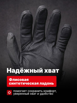 Перчатки Mechanix Tactical Specialty Element, цвет Black, размер M, утеплённые, ветрозащитные (до -5), для СВО