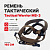Ремень MS-3 Tactical Warrior тактический (2 карабина), Койот