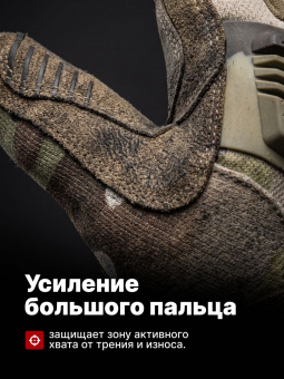 Перчатки Mechanix M-PACT, цвет Multicam, размер L, для СВО