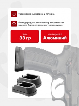 Комплект Подсумок под 2 магазина ПЯ Tactical Warrior, Койот / Пятка ПЯ +2 - 2шт, Легальный Арсенал