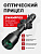 Оптический Прицел SwampFox WARHAWK 3-15x50 FFP Mil, Red