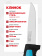 Нож Morakniv Flex, нержавеющая сталь (12248)