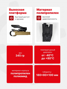 Кобура тактическая на выносной платформе для ПЯ Tactical Warrior, Койот