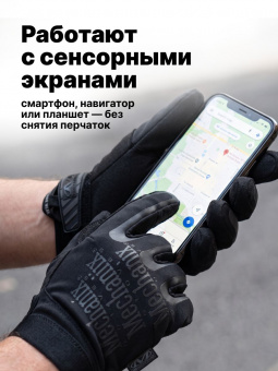 Перчатки Mechanix Tactical Specialty Element, цвет Black, размер XL, утеплённые, ветрозащитные (до -5), для СВО