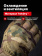 Перчатки Mechanix FASTFIT, цвет Multicam, размер M, для СВО Перчатки Mechanix FASTFIT, цвет Multicam, размер M, для СВО