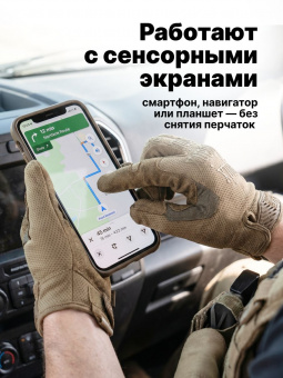 Перчатки Mechanix THE ORIGINAL, цвет Coyote, размер XL, для СВО