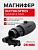 Магнифер Vector Optics Maverick 5x26 (SCMF-15)