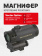 Магнифер Vector Optics Maverick-III 3x22 Magniifier MIL (SCMF-31)