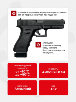 Крышка-утяжелитель магазина Glock+2, Легальный Арсенал, Черный