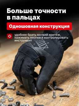 Перчатки Mechanix FASTFIT, цвет Black, размер M, для СВО