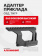 Кронштейн SAG S20020 боковой для СВД/Тигр - Picatinny/Weaver, высокий