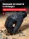 Перчатки Mechanix FASTFIT, цвет Black, размер M, для СВО Перчатки Mechanix FASTFIT, цвет Black, размер M, для СВО