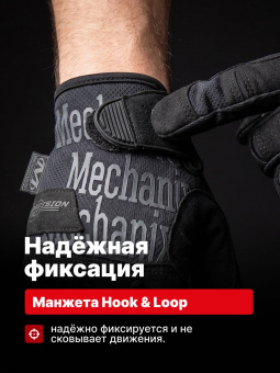 Перчатки Mechanix Precision Pro High Dex, цвет Black, размер XL, для СВО