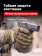 Перчатки Mechanix FASTFIT, цвет Multicam, размер M, для СВО Перчатки Mechanix FASTFIT, цвет Multicam, размер M, для СВО
