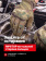 Перчатки Mechanix FASTFIT, цвет Multicam, размер S, для СВО Перчатки Mechanix FASTFIT, цвет Multicam, размер S, для СВО