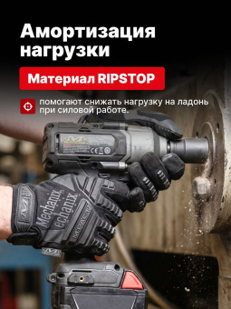 Перчатки Mechanix M-PACT, цвет Black, размер XL, для СВО