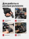 Перчатки Mechanix M-PACT Fingerless, цвет Black, размер M, для СВО