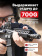 Прицел коллиматорный VictOptics SRD 1x27x39 (RDSL35) Прицел коллиматорный VictOptics SRD 1x27x39 (RDSL35)
