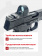 Комплект Прицел коллиматорный Vector Optics Frenzy-X 1x22x26 AUT + Площадка на пистолет ПЛК/Glock/Тень-37 (Платформа MOJ), Легальный Арсенал Комплект Прицел коллиматорный Vector Optics Frenzy-X 1x22x26 AUT + Площадка на пистолет ПЛК/Glock/Тень-37 (Платформа MOJ), Легальный Арсенал