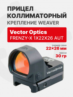 Прицел коллиматорный Vector Optics Frenzy-X 1x22x26 AUT основание MOJ (SCRD-37)