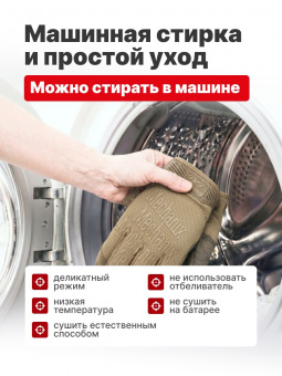 Перчатки Mechanix THE ORIGINAL, цвет Coyote, размер L, для СВО