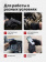 Перчатки Mechanix Tactical Specialty Element, цвет Black, размер L, утеплённые, ветрозащитные (до -5), для СВО