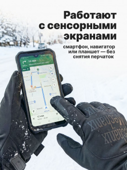Перчатки Mechanix ColdWork Original, цвет Black, размер XL, для СВО