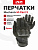 Перчатки Mechanix M-Pact 3, цвет Black, размер M, для СВО