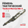 Ремень MS-3 Tactical Warrior тактический (2 карабина), Олива Ремень MS-3 Tactical Warrior тактический (2 карабина), Олива