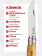 Нож Opinel №10 клинок 10см, нержавеющая сталь, рукоять бук, со штопором (002578)