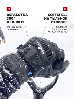 Перчатки Mechanix ColdWork M-Pact, цвет Grey/Black, размер M, для СВО