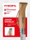 Нож Opinel №08 клинок 8,5см, нержавеющая сталь, рукоять бук, кожаный темляк (001321)