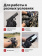 Перчатки Mechanix Specialty Vent, цвет Black, размер M, для СВО Перчатки Mechanix Specialty Vent, цвет Black, размер M, для СВО