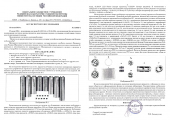 ДТК PUFGUN закрытого типа газоразгруженный PG-545 АК-12 Gen 3